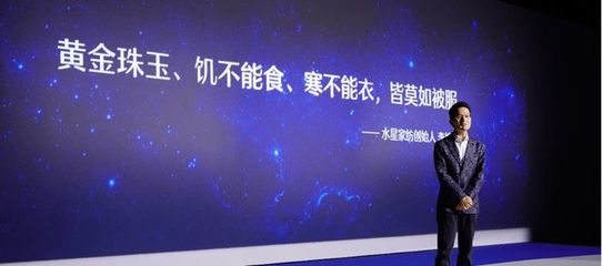 水星家紡X系列 科技造夢，開啟睡眠“芯”紀元